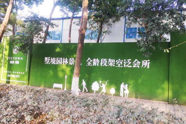 工地建筑圍擋廠家.jpg