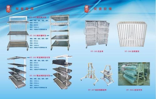 網(wǎng)狀松布架 東莞市欣銳縫紉機械設(shè)備廠的數(shù)碼化革新